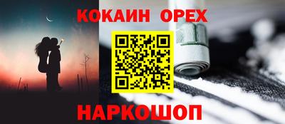 соль курить ск Ирбит