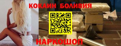мефедрон мука Заволжье