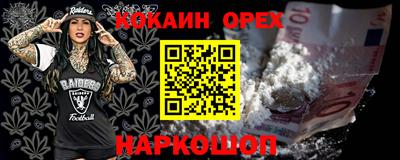 меф VHQ Ипатово