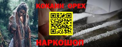 соль курить ск Ирбит