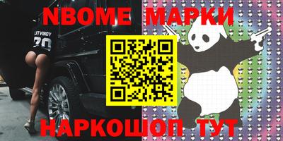 героин Жуковский