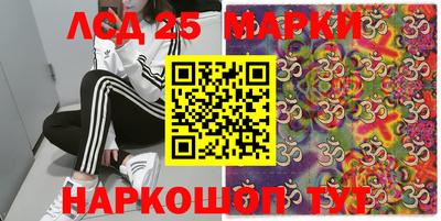 героин Жуковский