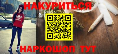 тгк Изобильный