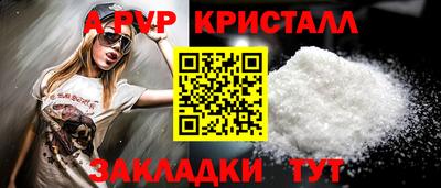 героин Жуковский