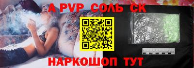 меф VHQ Ипатово