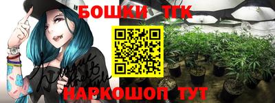 тгк Изобильный