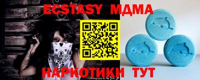 тгк Изобильный