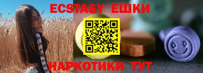 героин Жуковский