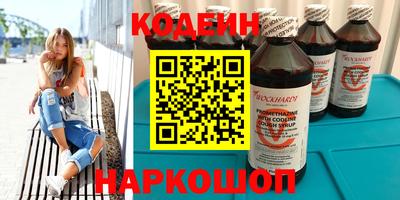 героин Жуковский