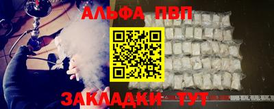 соль курить ск Ирбит