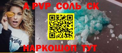 мефедрон мука Заволжье
