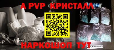 соль курить ск Ирбит
