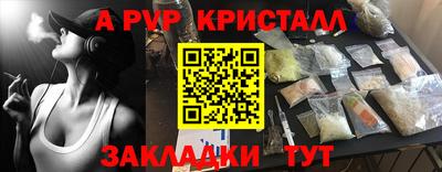 героин Жуковский