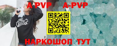 соль курить ск Ирбит