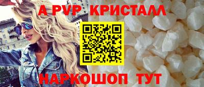 героин Жуковский