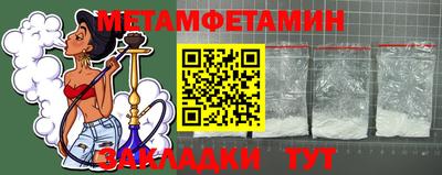 меф VHQ Ипатово