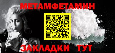 метадон Заводоуковск