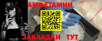 героин Жуковский