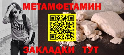 соль курить ск Ирбит