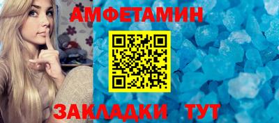 мефедрон мука Заволжье