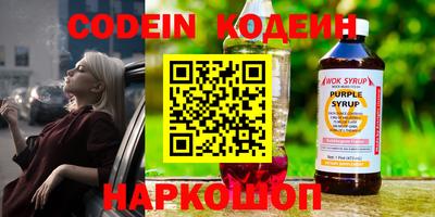 мефедрон мука Заволжье