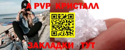 тгк Изобильный