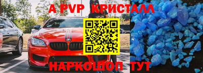 меф VHQ Ипатово