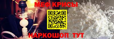 мефедрон мука Заволжье