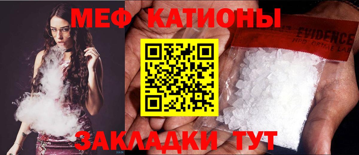 ГАШ  Cocaine  Дальнегорск  Вход с VPN  МАРИХУАНА  МЕФ кристаллы 