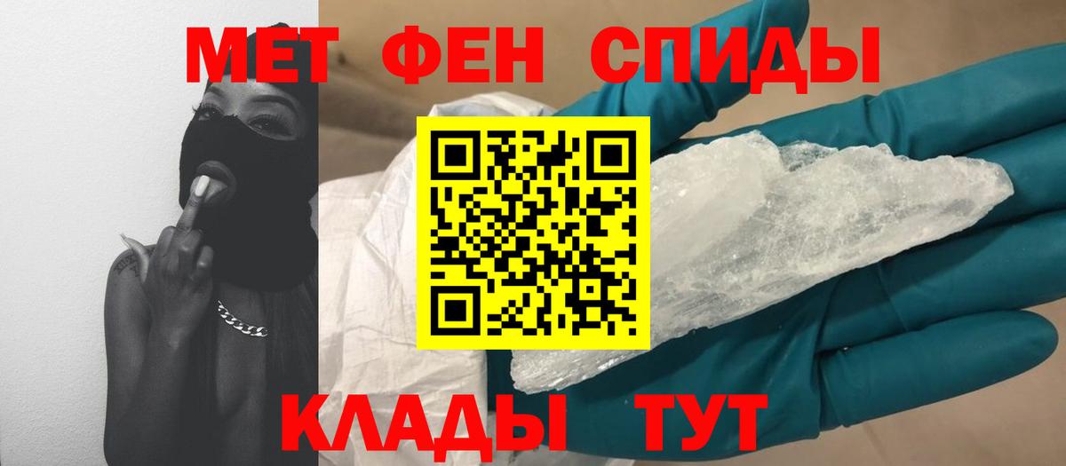 Метамфетамин пудра  Вход с VPN  Дальнегорск  Метамфетамин пудра 
