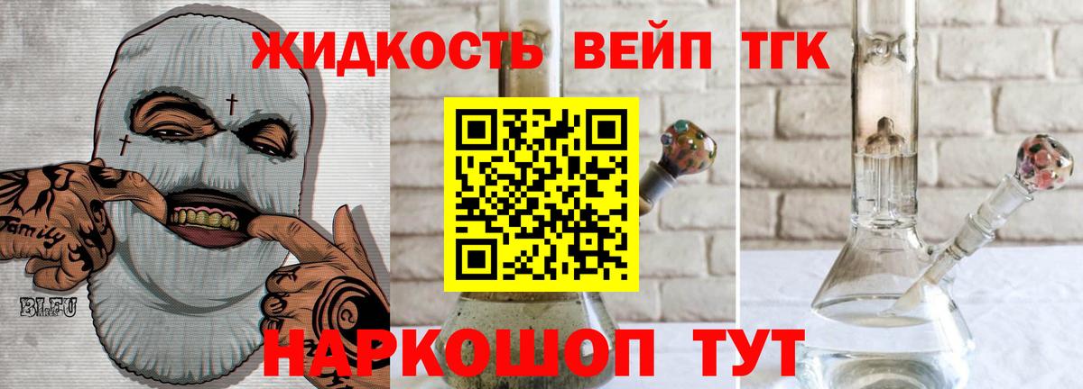ТГК концентрат Дальнегорск