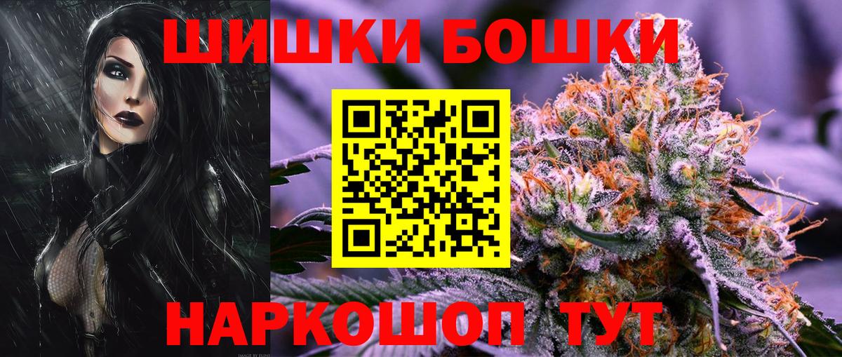 Шишки марихуана семена  Вход с VPN  Дальнегорск  Каннабис гибрид  Шишки марихуана конопля  Шишки марихуана VHQ 